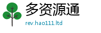77777788888王中王正版被2025新奥天天开好彩新奥好彩免费